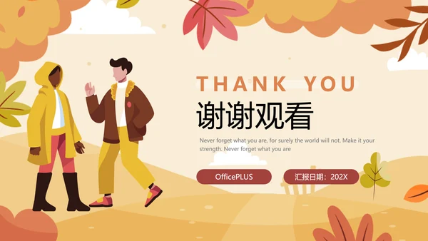 黄色卡通主题插花艺术策划PPT模板