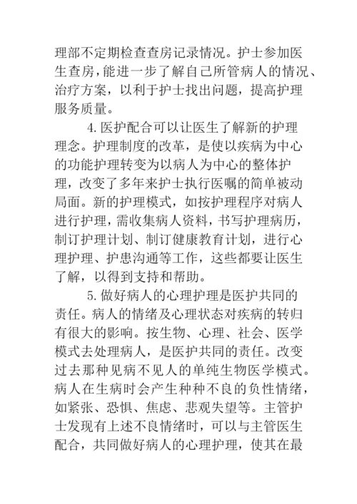 2019大学生寒假社会实践论文--精品范文.docx