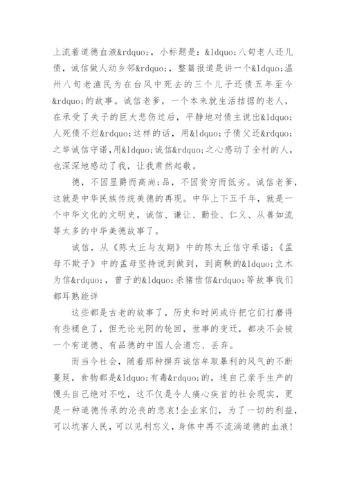 关于文化发展议论文_精选作文5篇.docx