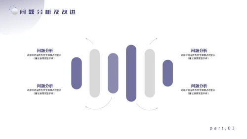 大气赋能破界工作总结通用PPT模板
