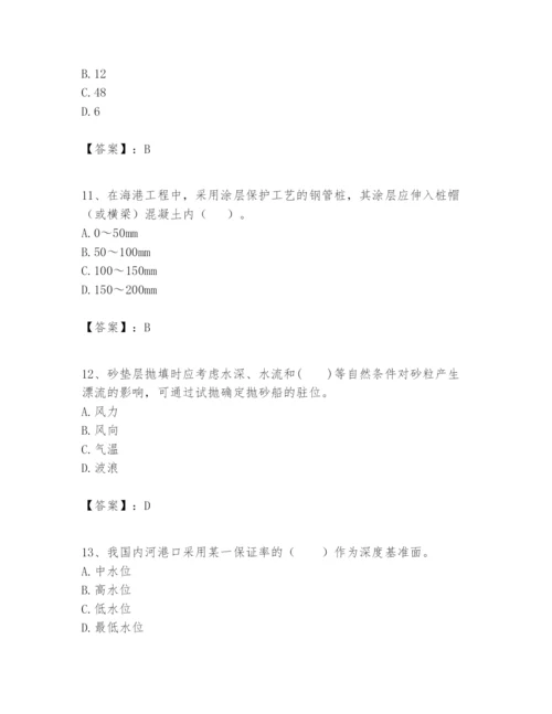 2024年一级建造师之一建港口与航道工程实务题库word.docx