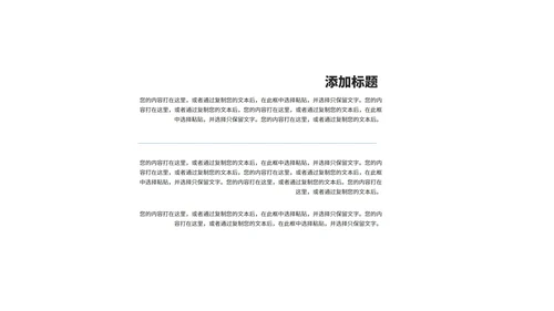 蓝色几何风简约工作总结汇报PPT模板