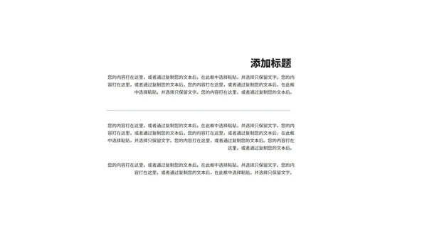 蓝色几何风简约工作总结汇报PPT模板