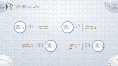 简约室内设计方案汇报工作总结PPT