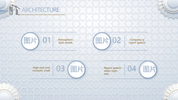 简约室内设计方案汇报工作总结PPT