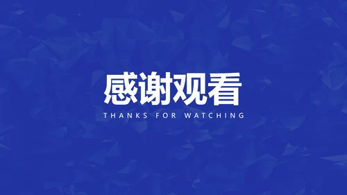 蓝色简约高级商务工作计划PPT模板