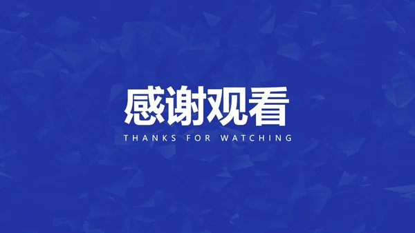 蓝色简约高级商务工作计划PPT模板