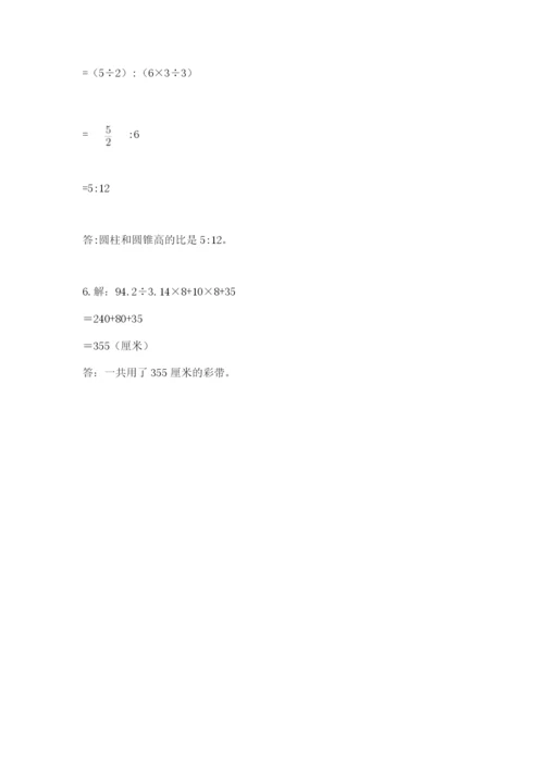天津小升初数学真题试卷附答案【研优卷】.docx
