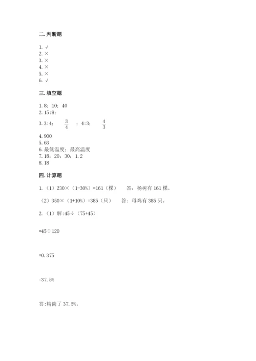 廊坊市霸州市六年级下册数学期末测试卷精品有答案.docx