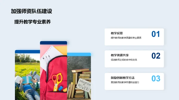 专科教育的价值与展望