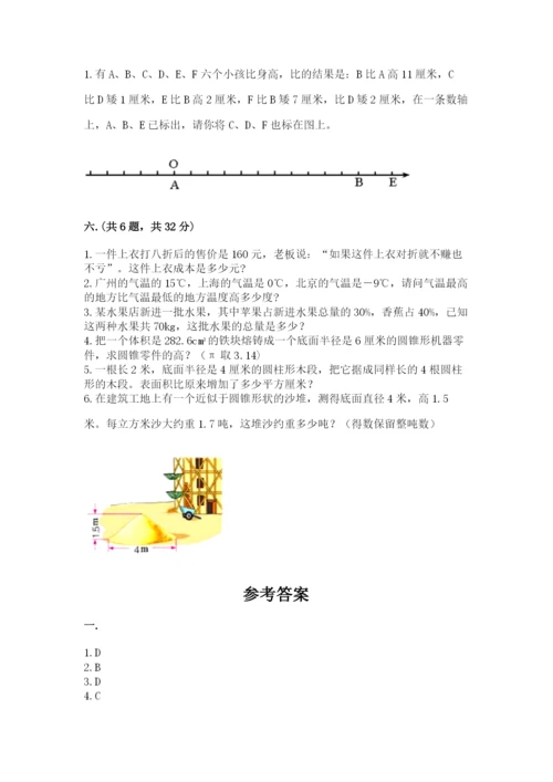 山东省济南市外国语学校小升初数学试卷附参考答案（培优a卷）.docx