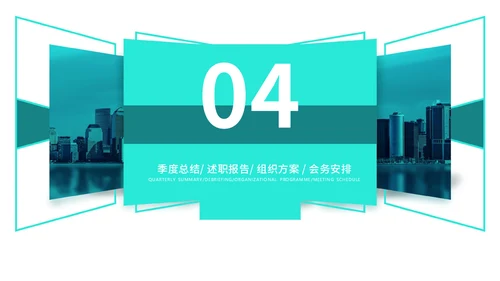 画册风格的商务汇报通用PPT模板