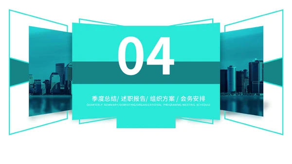 画册风格的商务汇报通用PPT模板