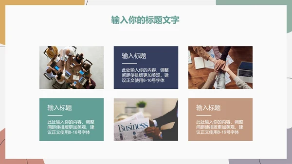 莫兰迪个人工作总结PPT模板