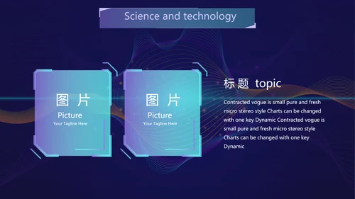 蓝色创意科技感工作总结汇报动态PPT模板