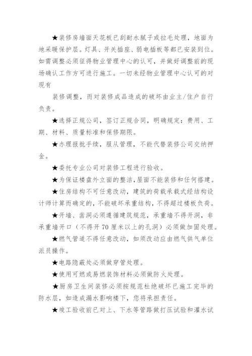 质量保证书_37.docx