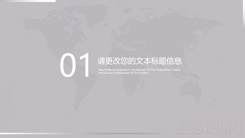 简约商务方案总结汇报PPT模板