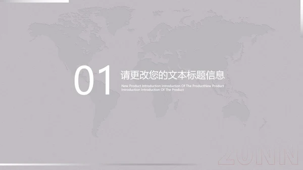 简约商务方案总结汇报PPT模板