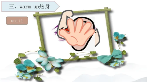 2024年新版PEP人教版三年级英语期末总复习（复习期间可重复用）unit1-unit6全面知识梳理