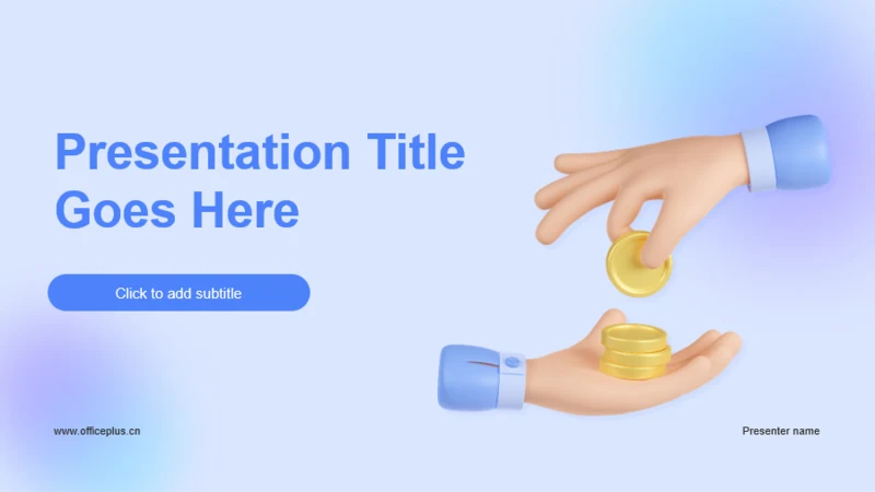 封面页-创意金融工作总结PPT