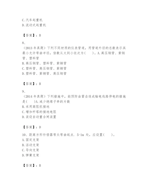 2024年一级建造师之一建机电工程实务题库精品【a卷】.docx