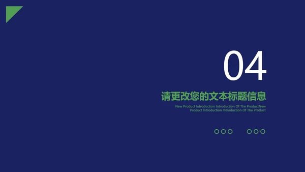 紫色扁平风年度总结汇报PPT模板