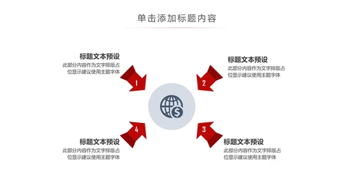 重庆火锅麻辣火锅美食餐饮美味火锅宣传动态PPT