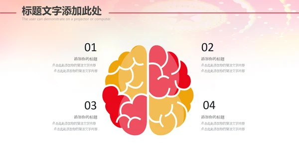 红色大气市场监督管理局情况汇报动态PPT