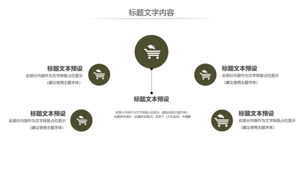 江南水乡古镇乡村旅游文化宣传动态PPT模板