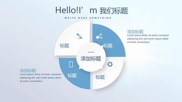 蓝色医疗心脏演讲动态PPT