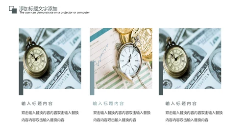 金融证券理财行业工作汇报PPT模板