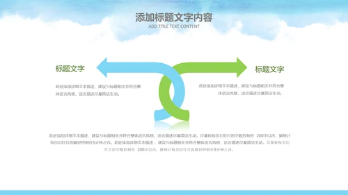 共青团创建青年文明号总结汇报PPT模板