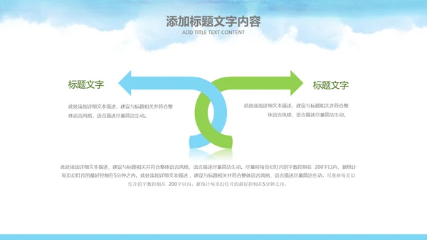 共青团创建青年文明号总结汇报PPT模板