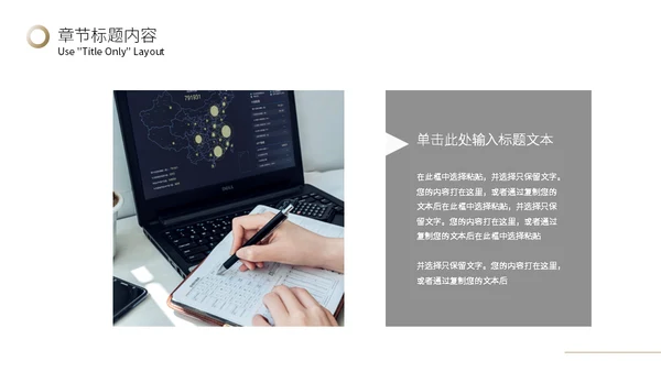 白金质感年终汇报总结宣传推广通用PPT模板