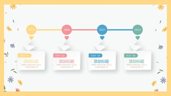 卡通小熊母婴年终工作总结主题动态PPT