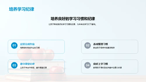一年级启蒙全景指南