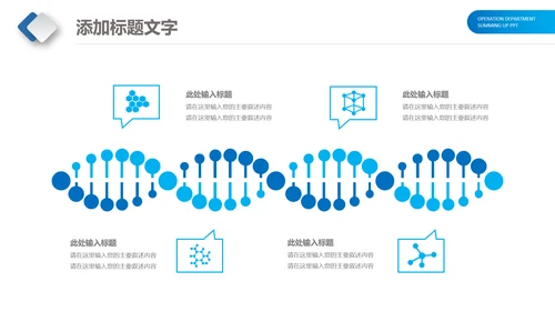 医生护士医疗医药医院工作总结计划PPT