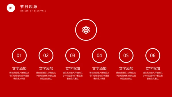 劳动最光荣五一劳动节通用PPT课件模板