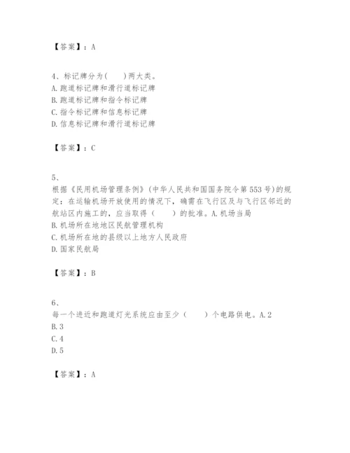 2024年一级建造师之一建民航机场工程实务题库精品（突破训练）.docx