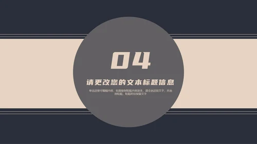 黄色简约风职场团队入职培训PPT模板