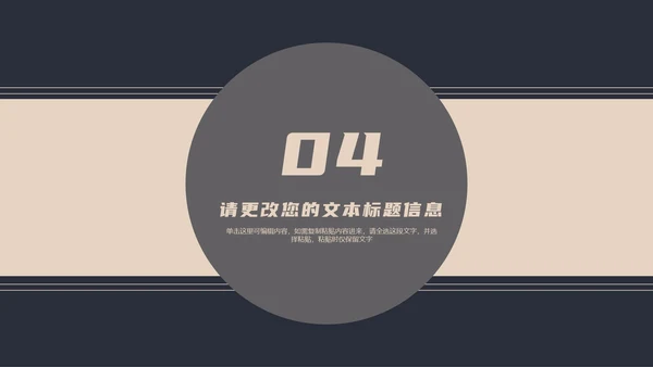黄色简约风职场团队入职培训PPT模板