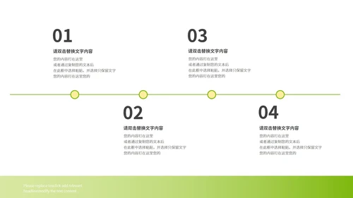 双色行业分析报告模版PPT模板