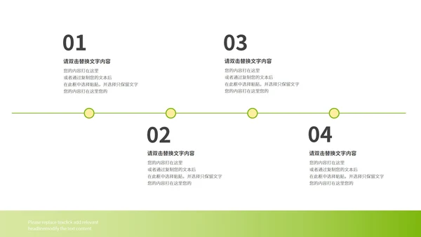 双色行业分析报告模版PPT模板