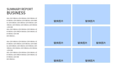 蓝色卡通快乐青年节宣传PPT模板