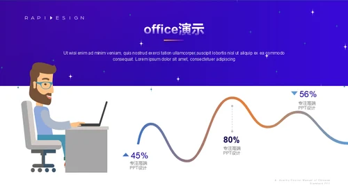 视觉流体几何风新年工作计划通用PPT