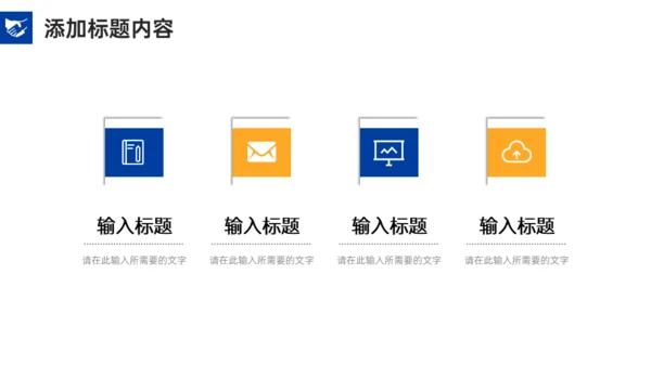 营销中心业务部销售客户关系管理通用PPT