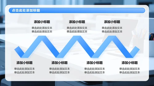蓝色渐变简约风年中工作总结PPT模板