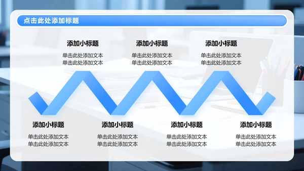 蓝色渐变简约风年中工作总结PPT模板