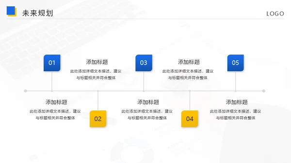 集团公司蓝色简约工作总结汇报通用PPT模板