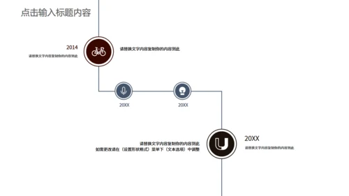 匠心工匠精神通用PPT模板